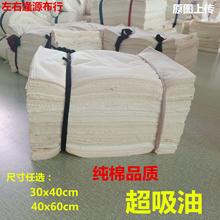 白色 擦机布新品标准尺寸 工业抹布 新品 吸水吸油不掉毛包邮其他