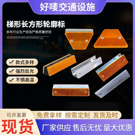 交通安全标识;道钉;防护栏