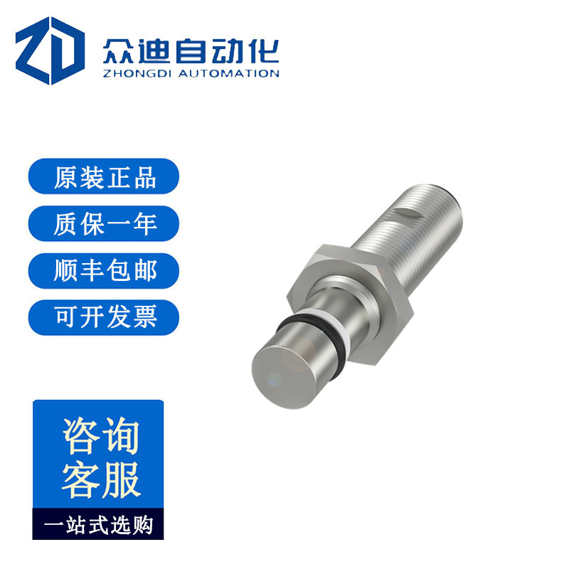 巴鲁夫BHS005Y耐高压电感式传感器BHS B249V-PSD15-S04