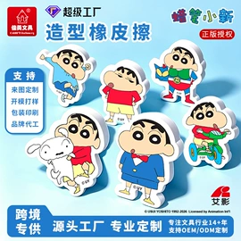 铅笔;卷笔刀削笔器;橡皮擦