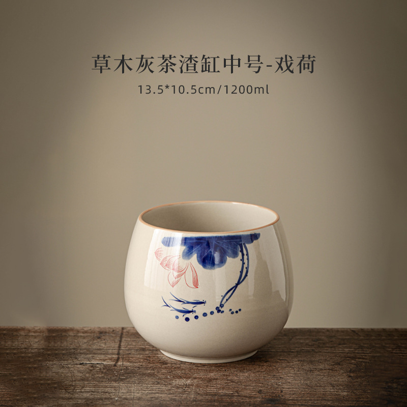 黒陶茶粕タンクセラミック茶洗浄水フィルター蓋付き廃水タンク孟大型デスクトップゴミ箱茶水分離|undefined