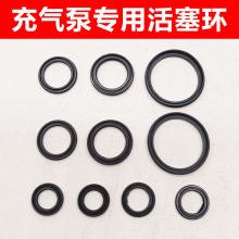 车载充气泵活塞环无线充气宝活塞连杆总成皮碗打气筒密封圈配件