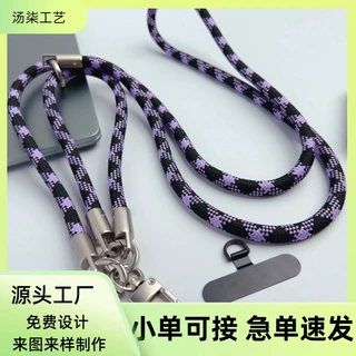 跨境爆款手机挂绳长短背跨斜跨手腕绳短绳防丢挂饰男女户外手机链
