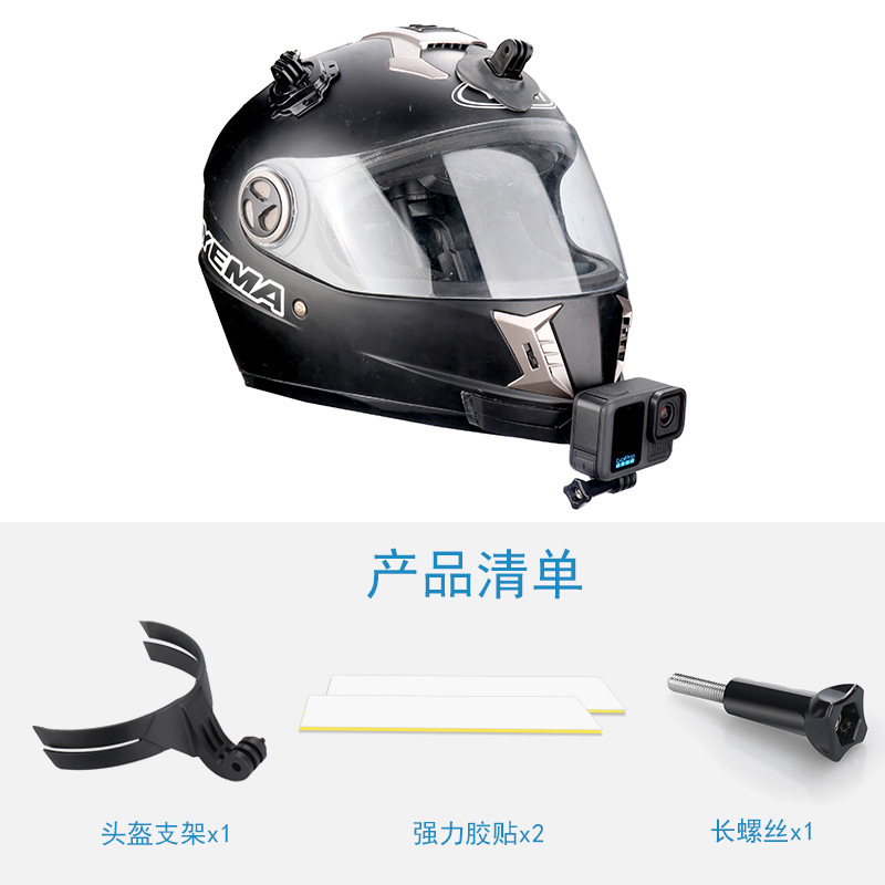 Soporte de barbilla para casco de motocicleta GoPro 13, soporte para cámara deportiva, accesorios para grabación de video con teléfono móvil en ciclismo