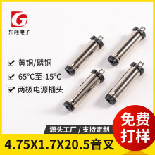 DC��ͷ 47517*20.5�����ע��ͷ 4817�ڽ� 47517dc��Դ��ͷ