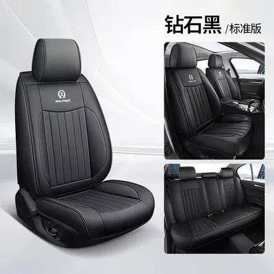 Full Coverage Car Seat Pad | Universal seat cover - diamond-black-standard-edition-65-x-60-x-20-cm