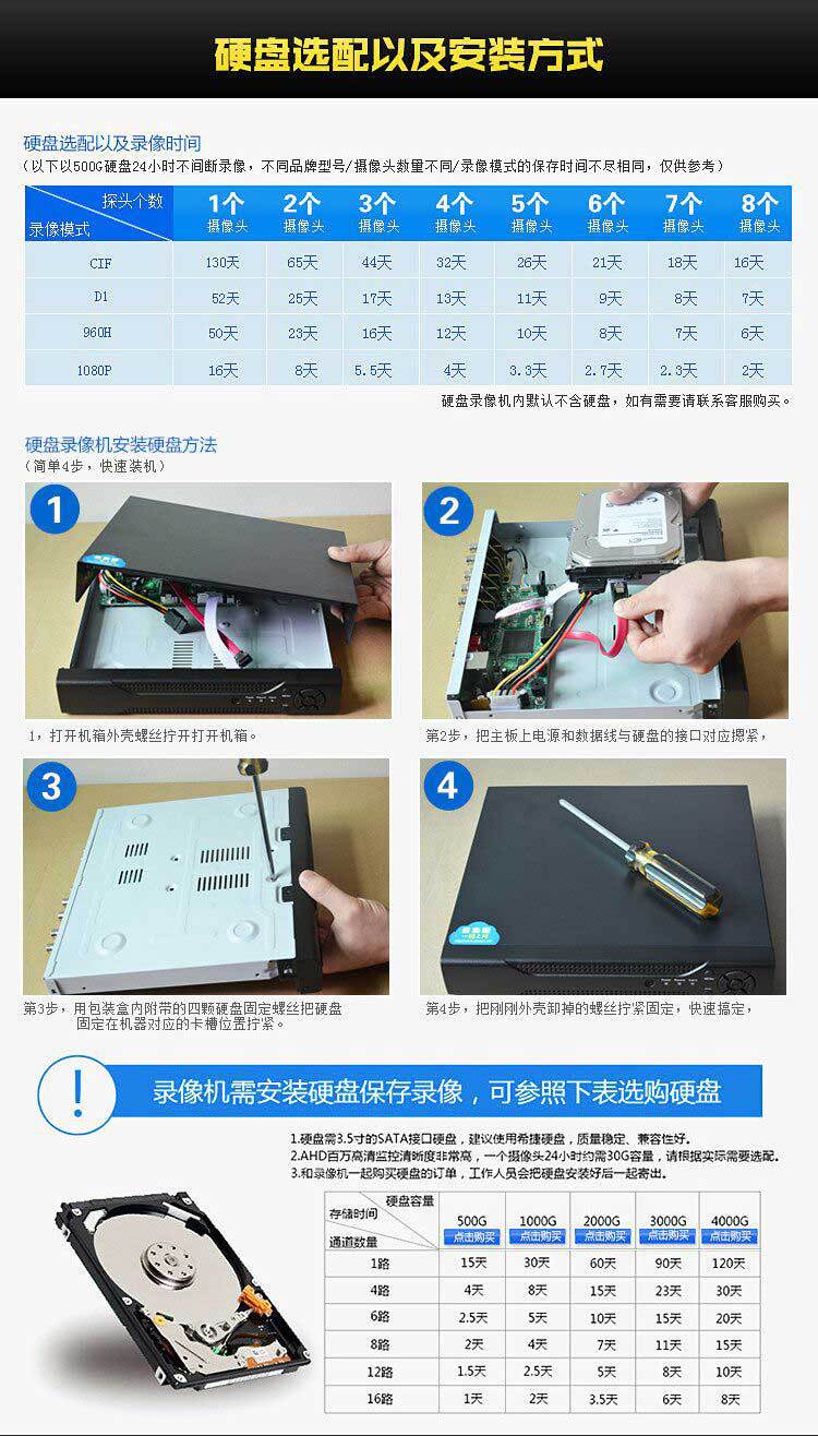 Xiongmai 10/16 kanallı 8MP NVR ağ sabit disk kaydedici