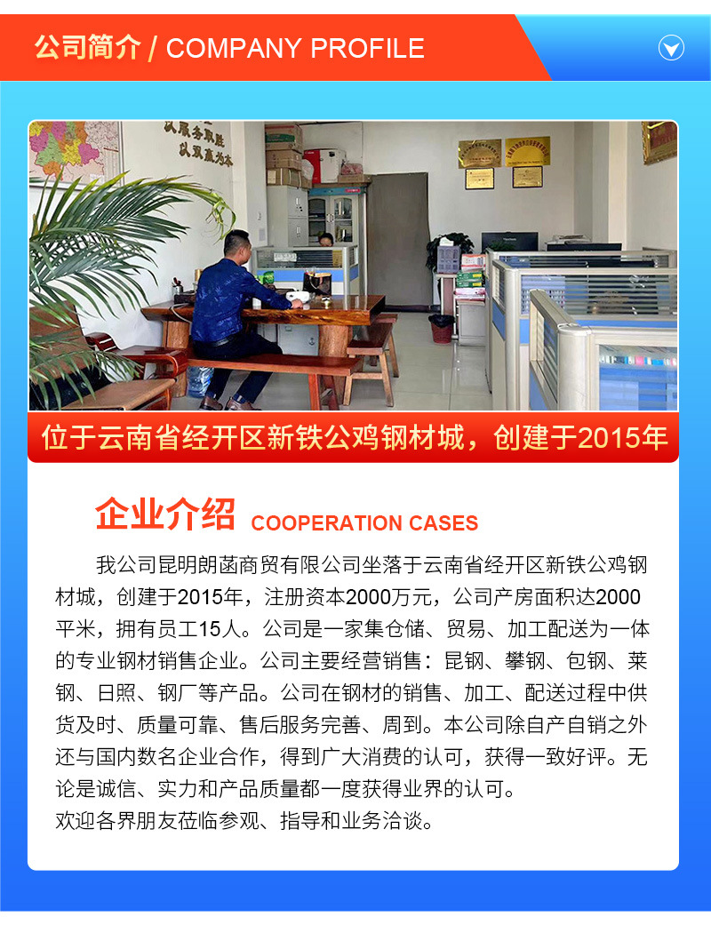 C型钢_09.jpg