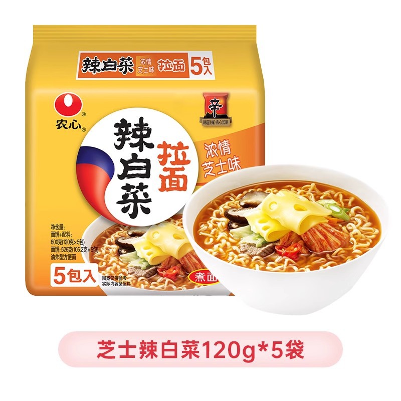 【5봉지】치즈 매운 양배추*5봉지