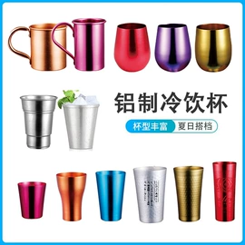 酒杯;冰桶、冰夹;调酒器