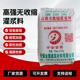 瓷砖胶;砂浆;腻子