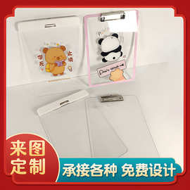 亚克力a4板夹学生文件夹熊猫垫板多功能写字板创意夹扣设计文件夹