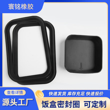 硅橡胶复合长方形垫片 耐高温硅胶密封垫圈 耐油抗磨方形胶圈批发