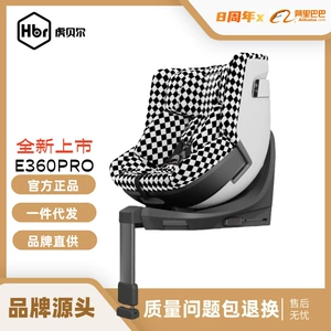 HBR Hubel E360PRO uşaq təhlükəsizlik oturacağı, 0-12 yaş, ağıllı havalandırma
