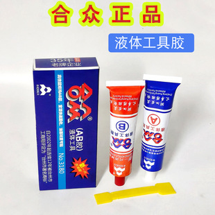 �ϱ�����ƷҺ�w�����z���ý���ľ�Ķ���AB�z80g����zˮ