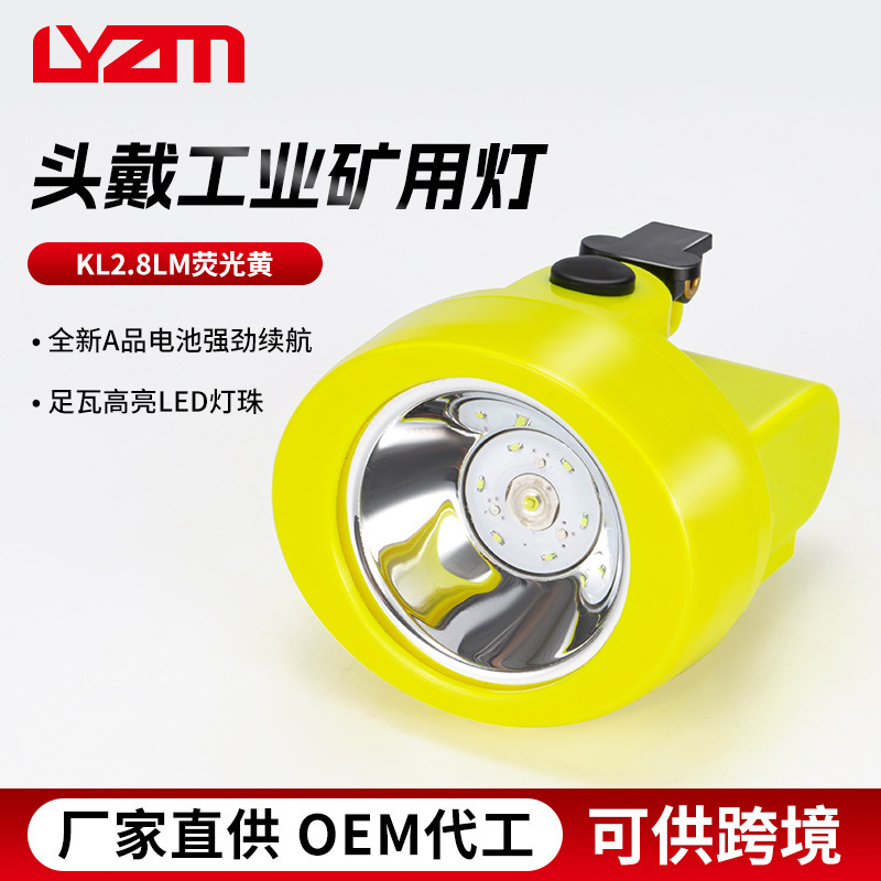 Available for Cross-Border Export to South America: Led Headlamps with Strong Light and Waterproof Features, Kl2.5Lm Kl2.8Lm Mining Work Lights