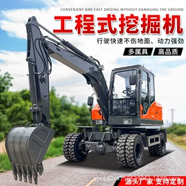 压实机械;挖掘机械;拖拉机