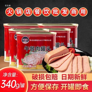 �������^�˹��b������ʳ�׾�������·�ۼ�ʳ�����λ��ʳ��