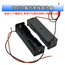 18650 늳غІι�3.7V늳ز� 1��18650 ��������� һ���늳غ�