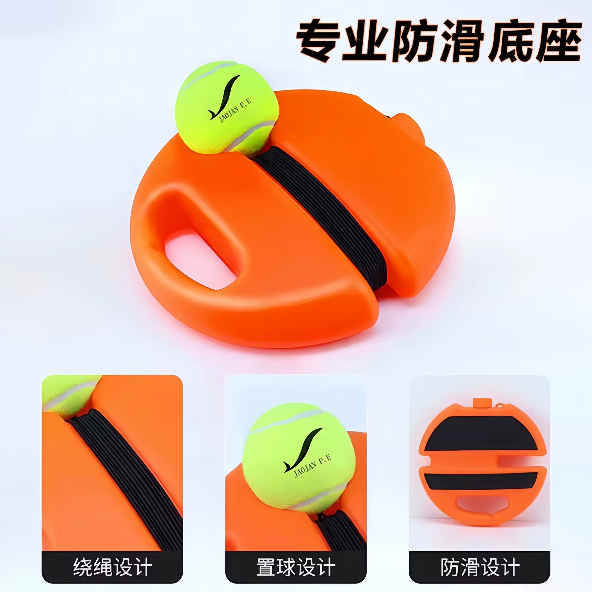 Tennis children's racket for training for beginners, set