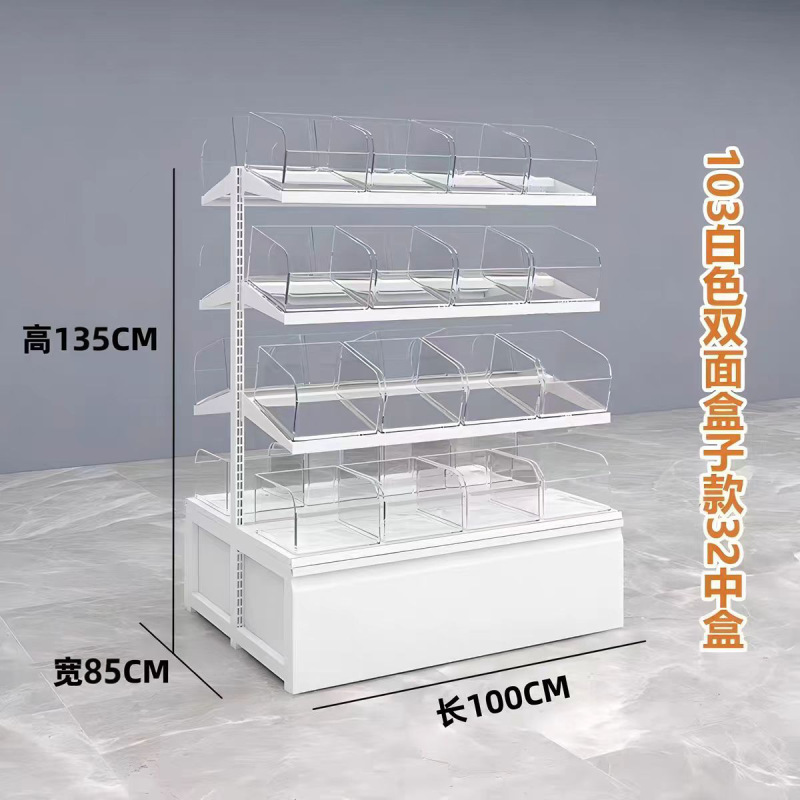 Zhao Yiming Hmixue Ice City スナック棚 イランド両面レジャー お腹が空いたときの食品棚 スーパーマーケットのバラ積みキャビネット|undefined