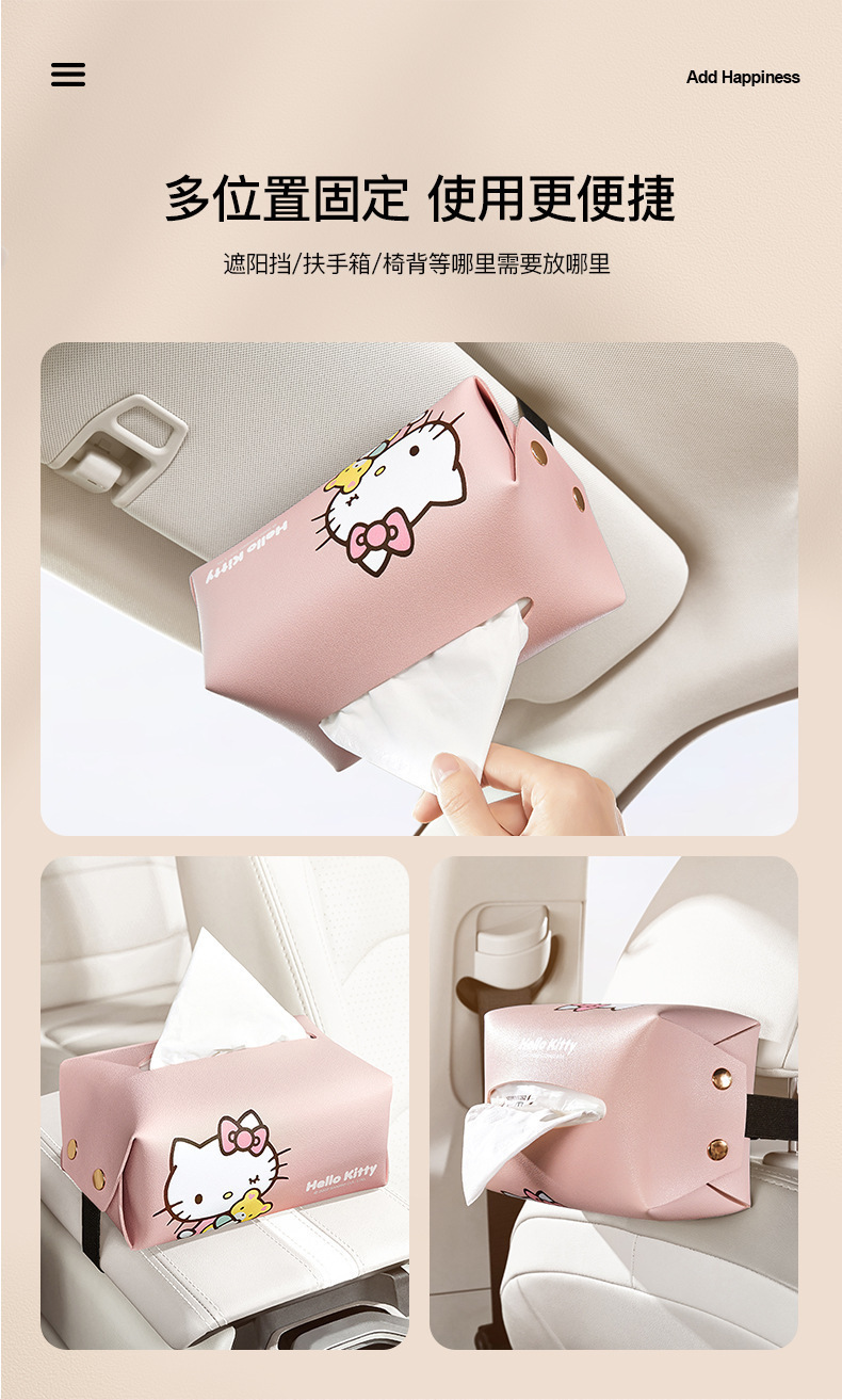 Car Tissue Box Creative Cute Armrest Box Decoration Car Sun Visor Car Tissue Box Removable Soft Tissue Box
