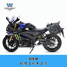 ��܇���m�����R��YZF-R3߅����߅�����b�^�����ȫ�����i�����b