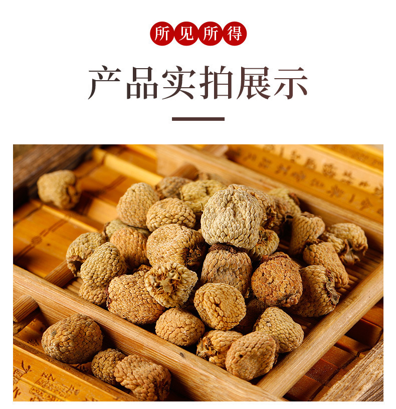Wild Raspberry Fu Pen Zi Dried Fruit Tea Herb 500g for Tea Soup and Congee in use