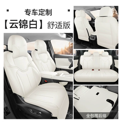 Covers, All-Season Full Coverage Special | Modelə uyğun (Original) oturacaq örtükləri - yunjin-white-five-seater-full-surround-comfort-edition-26-models-for-qiyuan-q05-only-please-leave-a-message-on-the-year-of-order