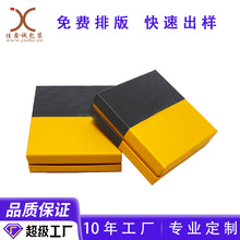 厂家高级感打火机天地盒纸盒经典EVA内托包装盒雪茄剪套装包装盒