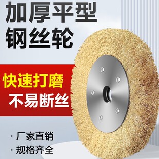 䓽z݆ƽ�Ͳ��P�150200/300ƽ��䓽zˢ���ٲ��P䓴�ĥ���P�����l