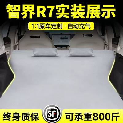 Bed Rear Sleeping Pad Extended | Vehicle-mounted inflatable bed