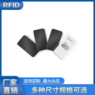 ̫��ƝЬ����NFCоƬ�NAD-UHF9�����l���l�����ڮa