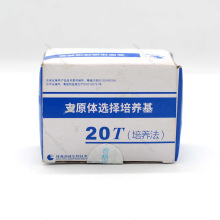 浪峰生物支原体选择培养基(培养法)配方稳定兼容性好显色特异性强