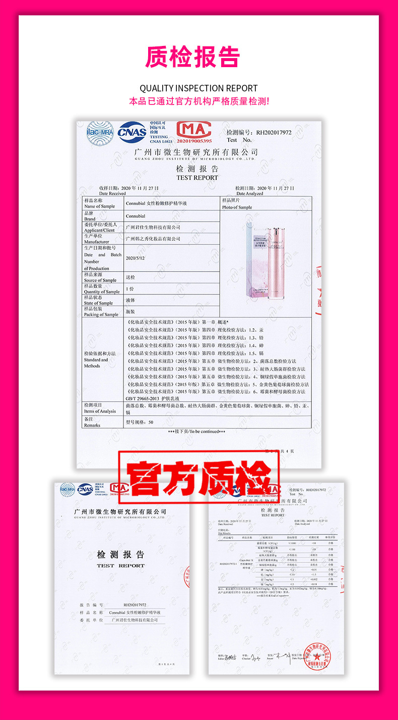 External Intimate Essence Cream 30g Peach-Toned Topical Adult Wellness Product — detail image 14