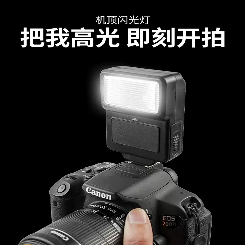 LED迷你补光灯摄像Mini相机外置闪光灯微距灯带外拍灯