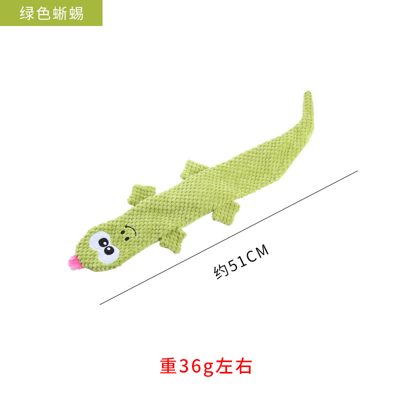 녹색 도마뱀