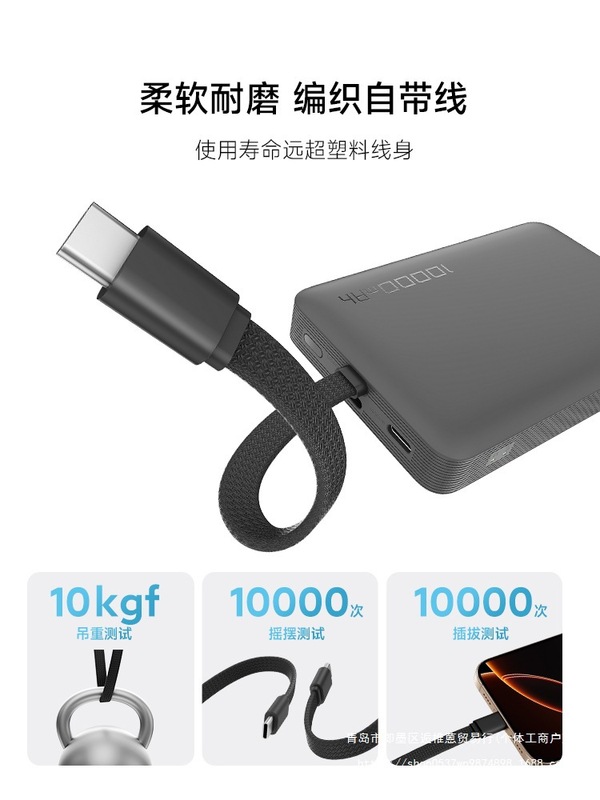 【充电宝3C认证】CUKTECH10000毫安磁吸充电宝酷态科CP12自带线小|undefined