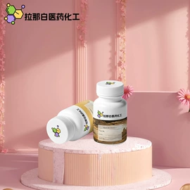 合成香料;分析试剂;其他生物化工
