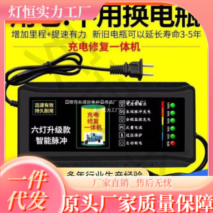 ����Ԅ���݆늄�܇���72V48V܇��ͨ�ÿ�60V�����݆�ƿ܇