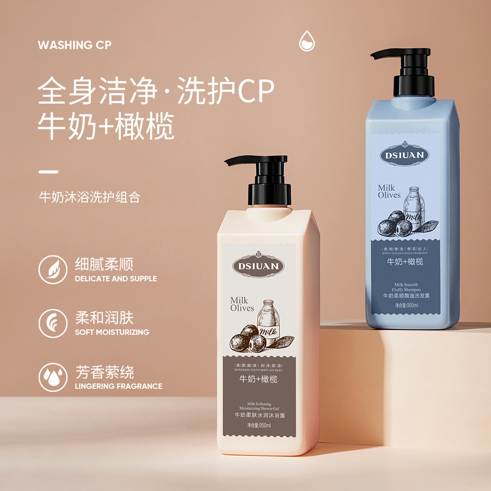 Tishiyan Leche Champú Gel de ducha Espuma Jinmi Limpieza profunda Suavizante Fábrica de champú para el cabello al por mayor