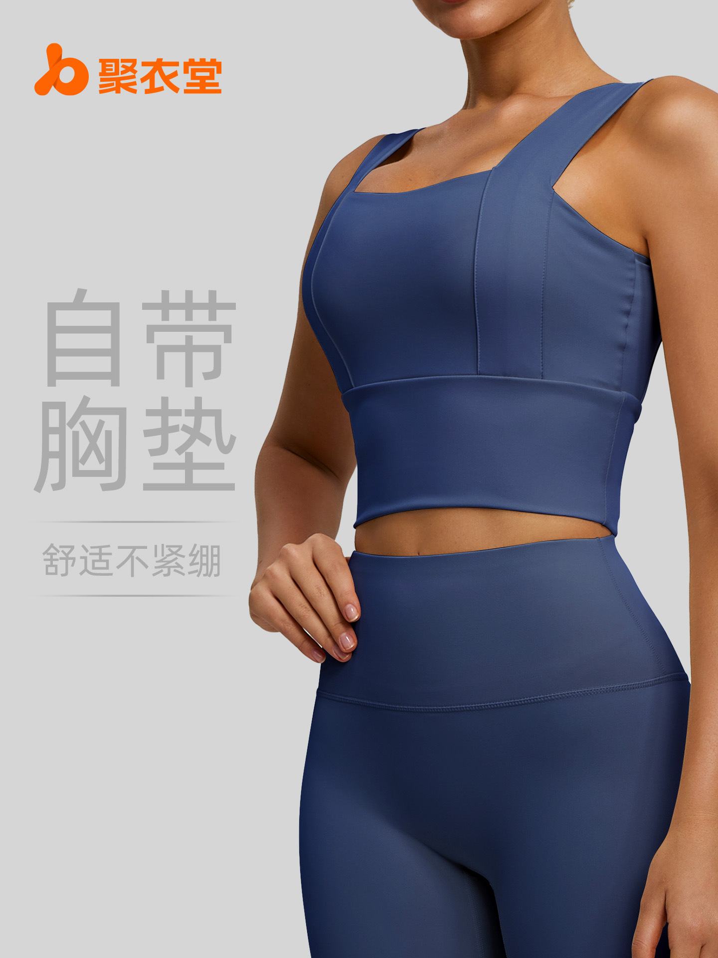 Comercio exterior transfronterizo cinturón de hombro ancho ropa interior deportiva antichoque anti-caída correr acondicionamiento recoger sostén deportivo
