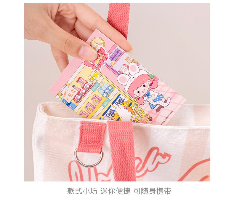 可爱卡通小本子_12