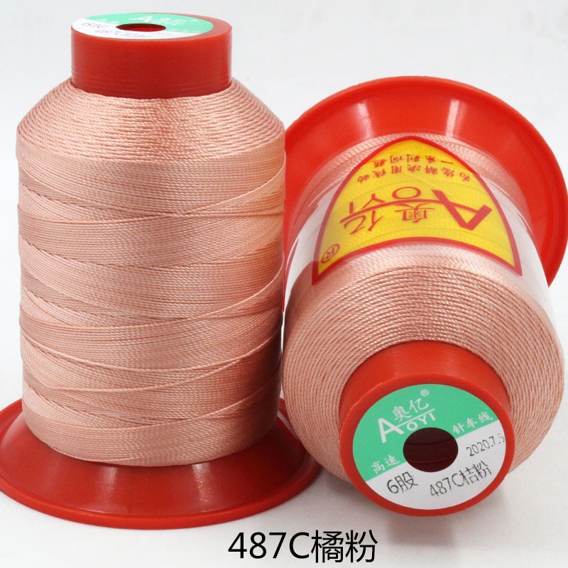 487C 오렌지 파우더*6주