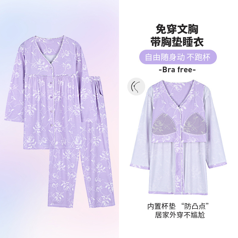 春秋带胸垫女士冰丝睡衣抖音直播凉感长袖长裤国风中式家居服套装