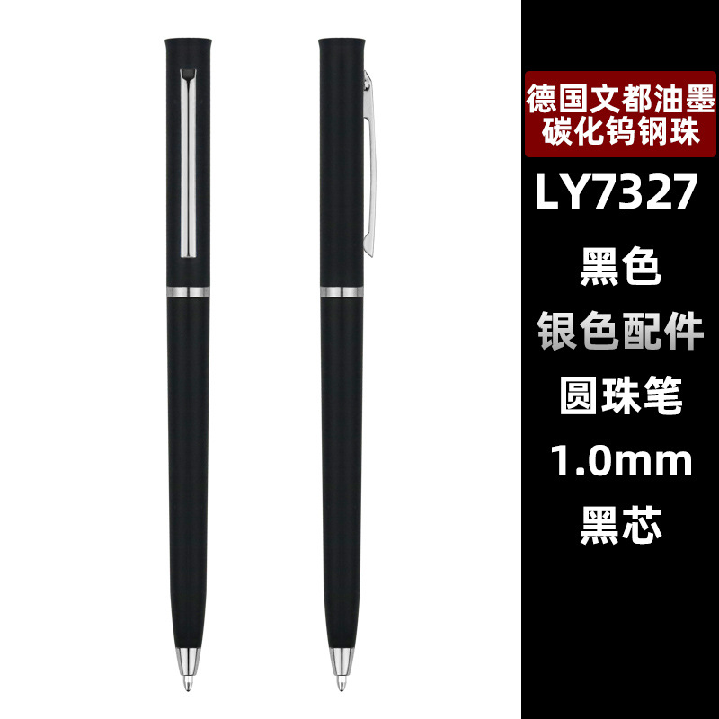 검정색 펜대, 은색 부자재