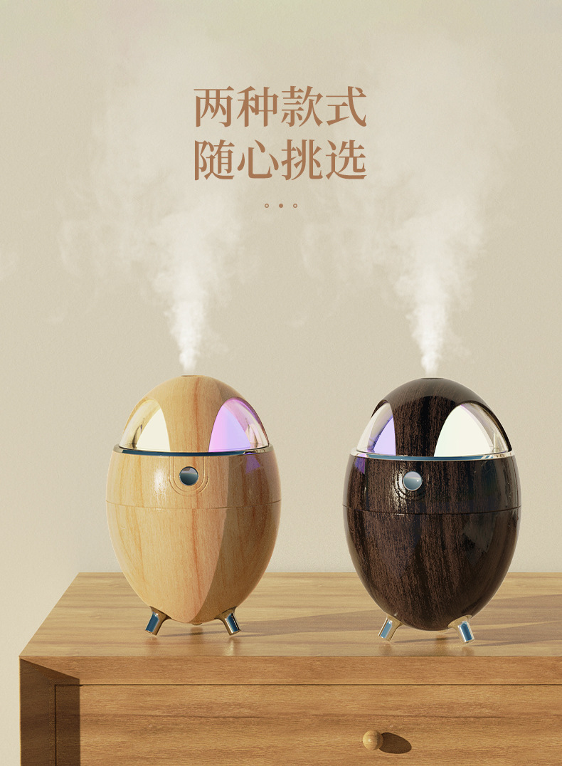 Y18加湿器（木纹款）_14.jpg