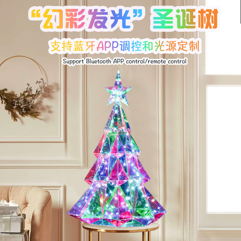 幻彩ギフトボックス 光るクリスマスツリー飾り ホリデーギフト 六角形レイアウト ファンタジークリスマス クリエイティブギフトセット|undefined