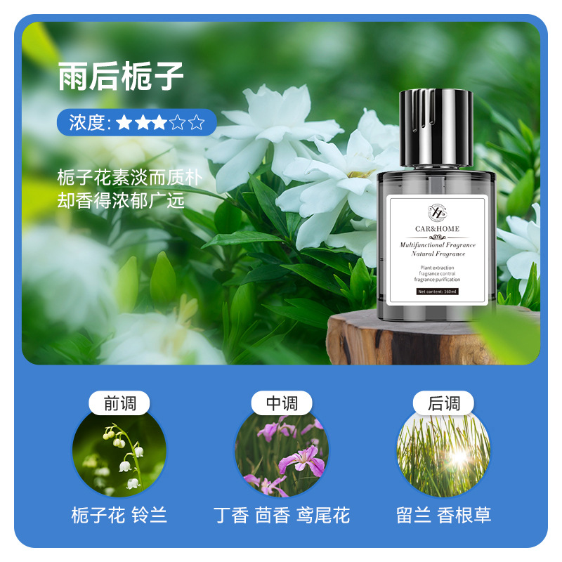 비 온 뒤의 치자나무