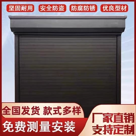 其他窗;卷闸门;防火设备